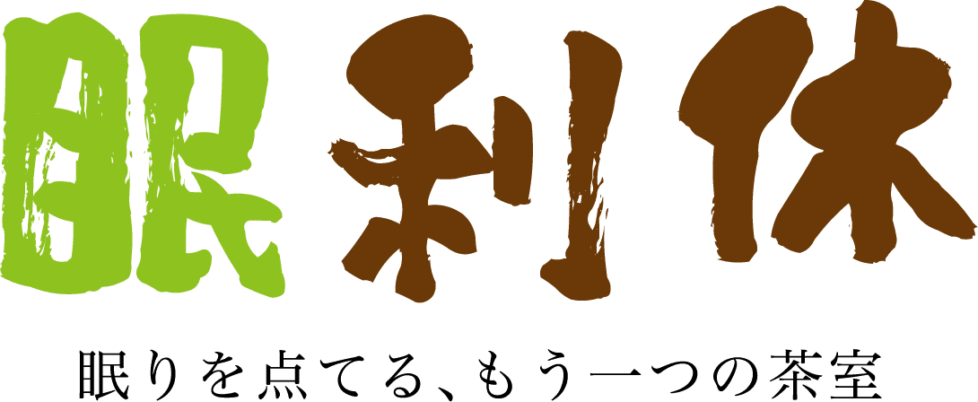 ドライヘッドスパ専門店眠利休