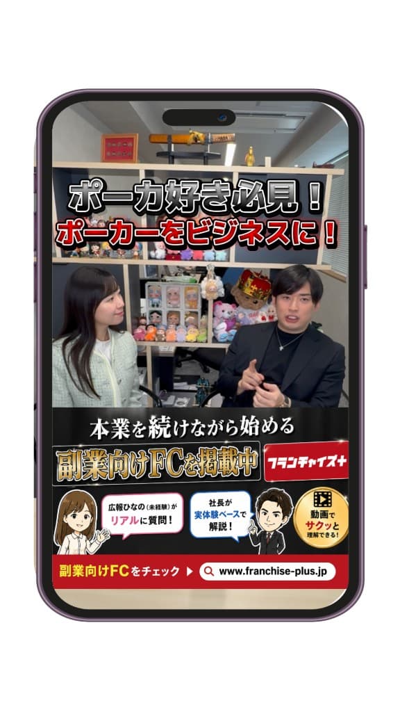 CLUB OKADA 紹介動画サムネイル